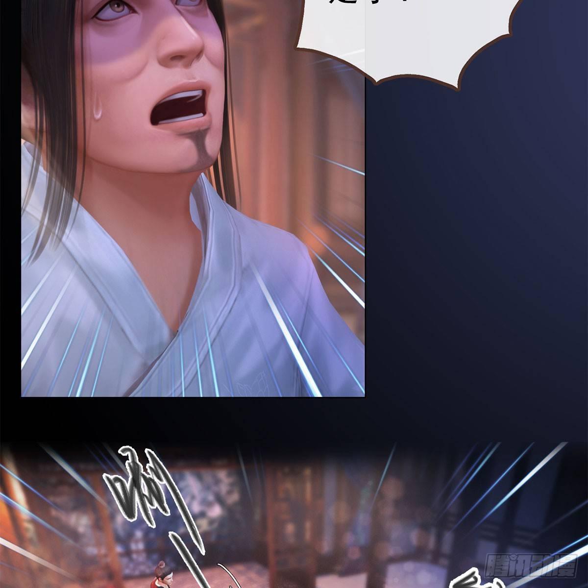 第25话：以退为进-第53话