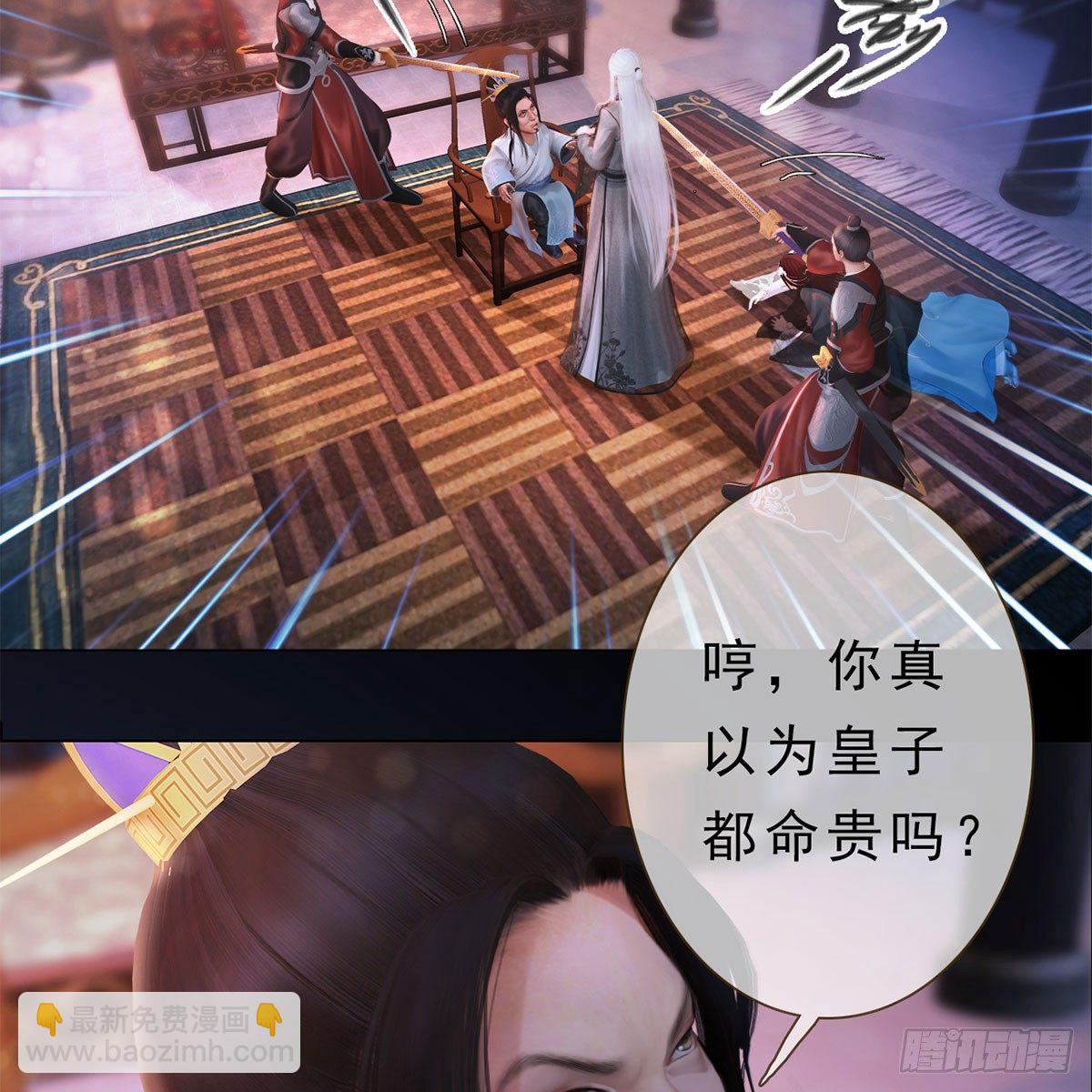 第25话：以退为进-第53话