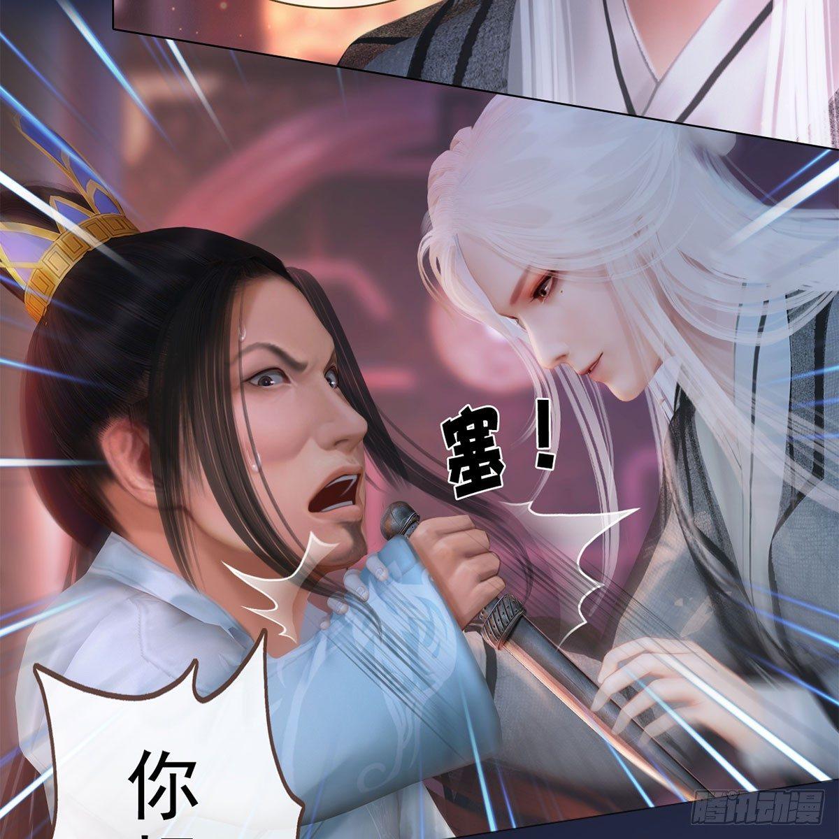 第25话：以退为进-第53话