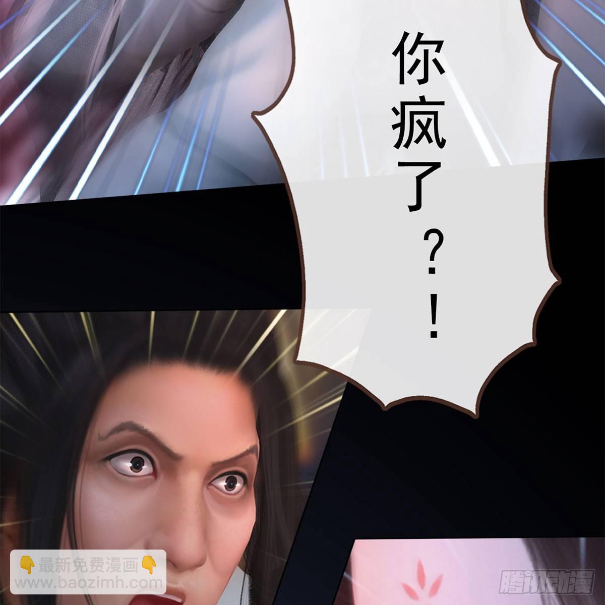 第25话：以退为进-第53话