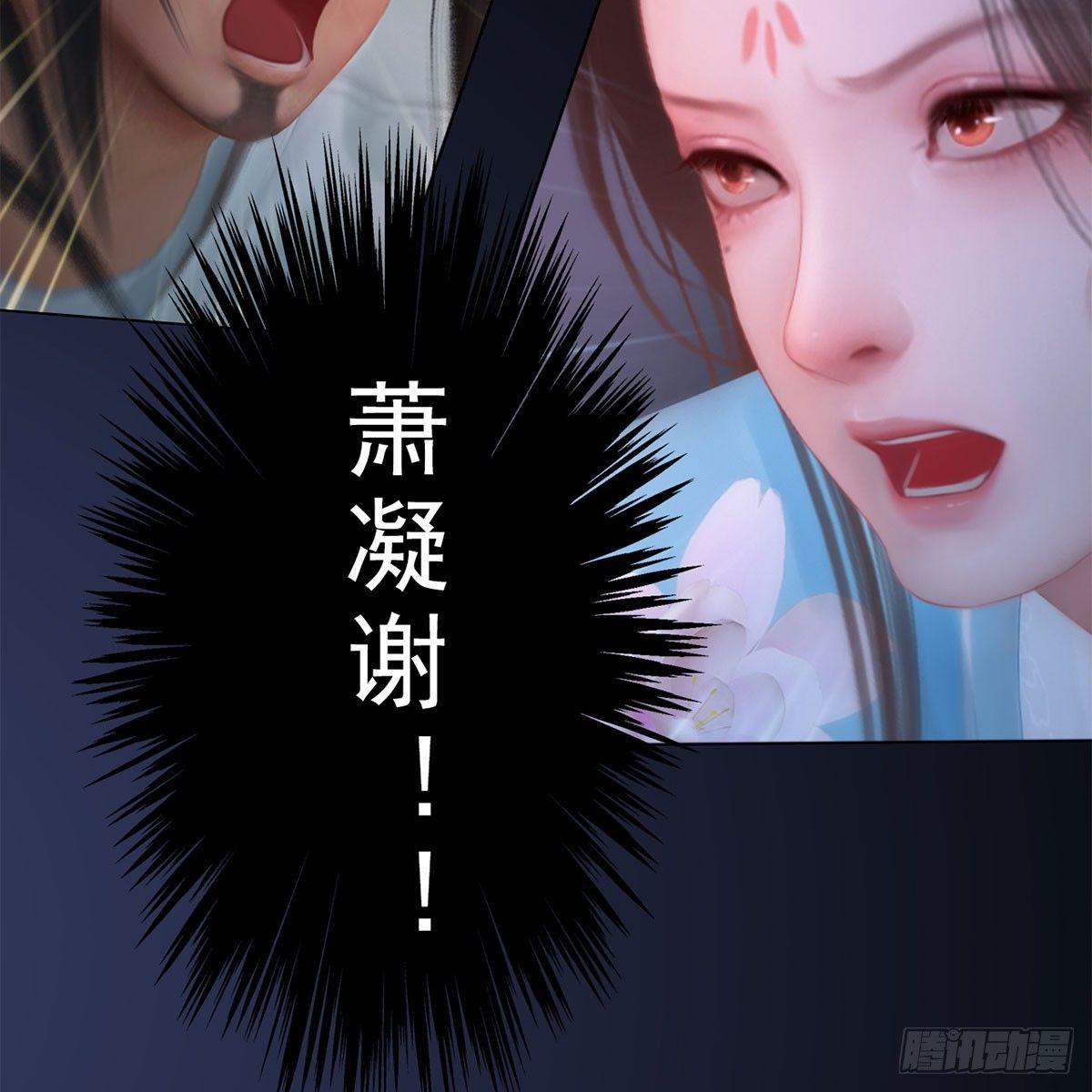 第25话：以退为进-第53话