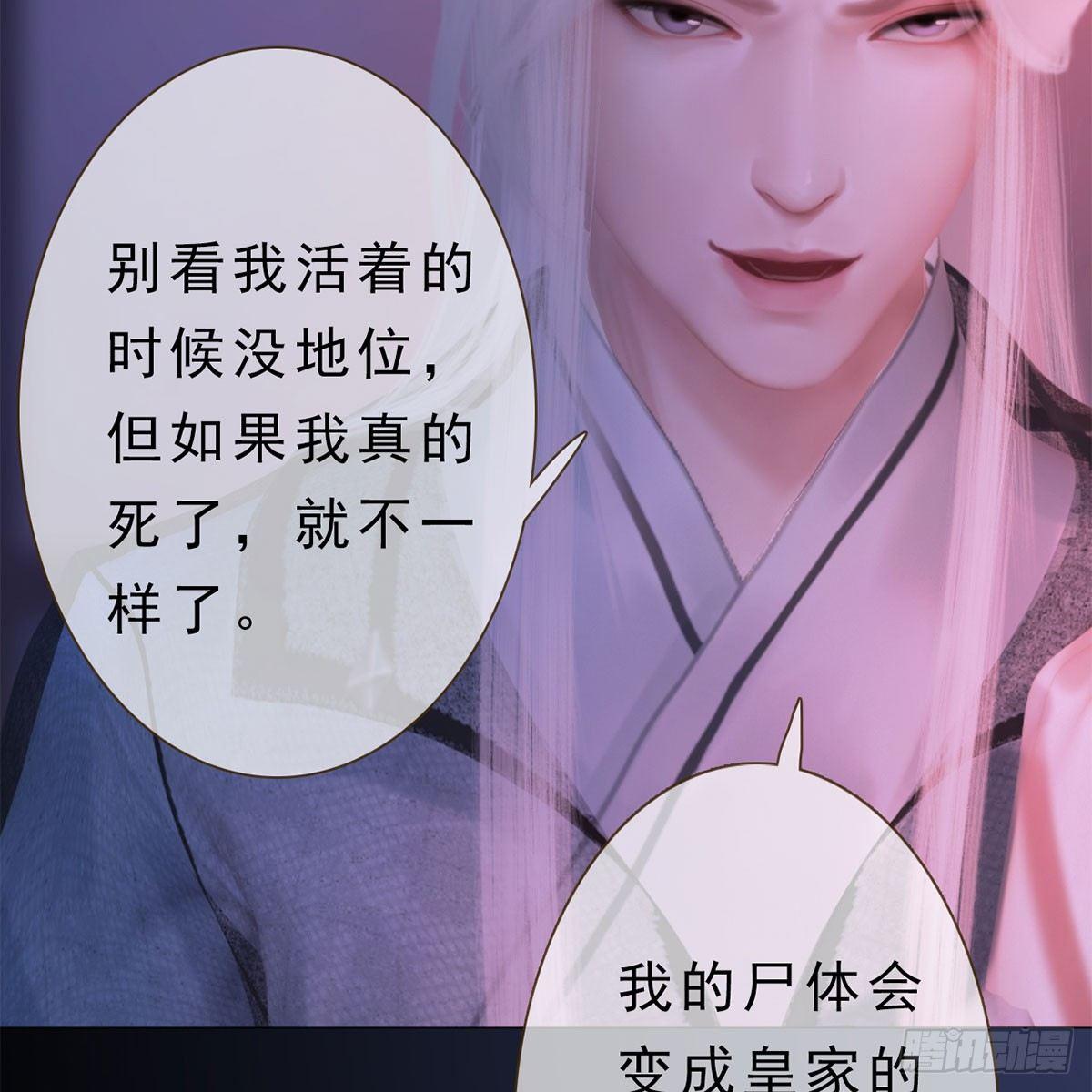 第25话：以退为进-第53话