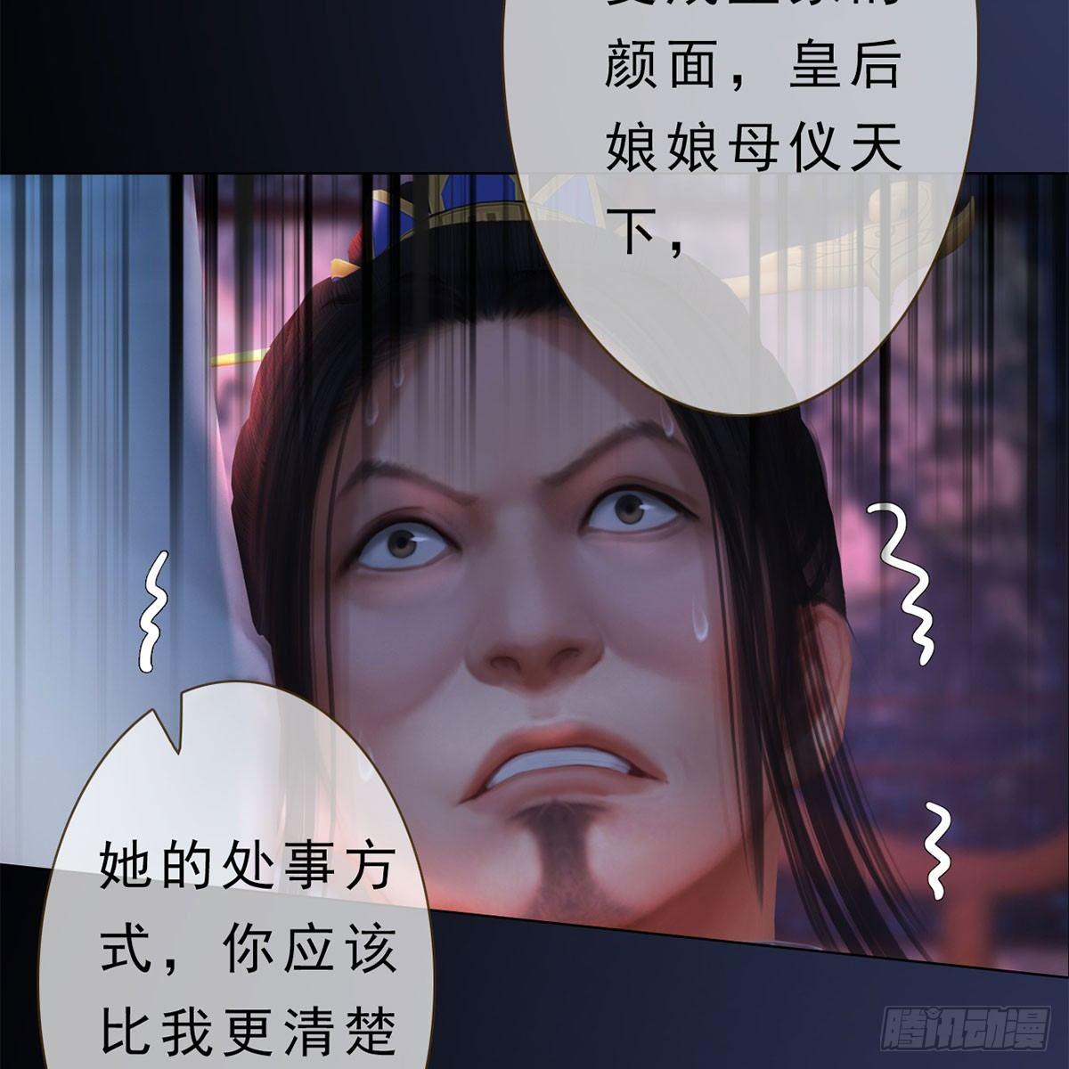 第25话：以退为进-第53话