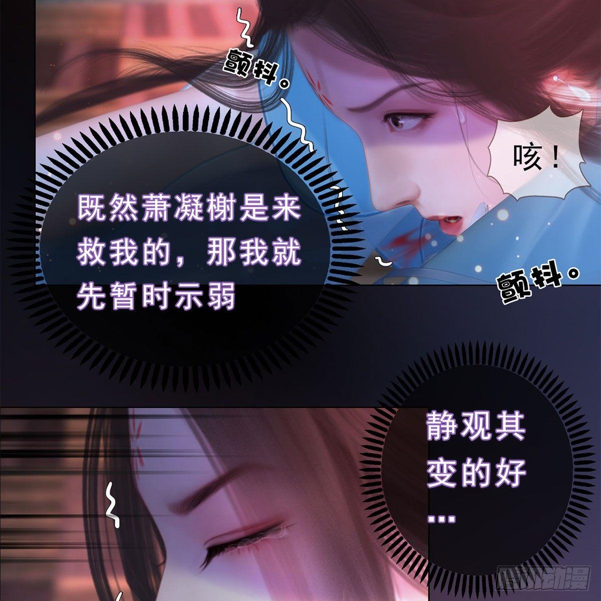 第25话：以退为进-第53话