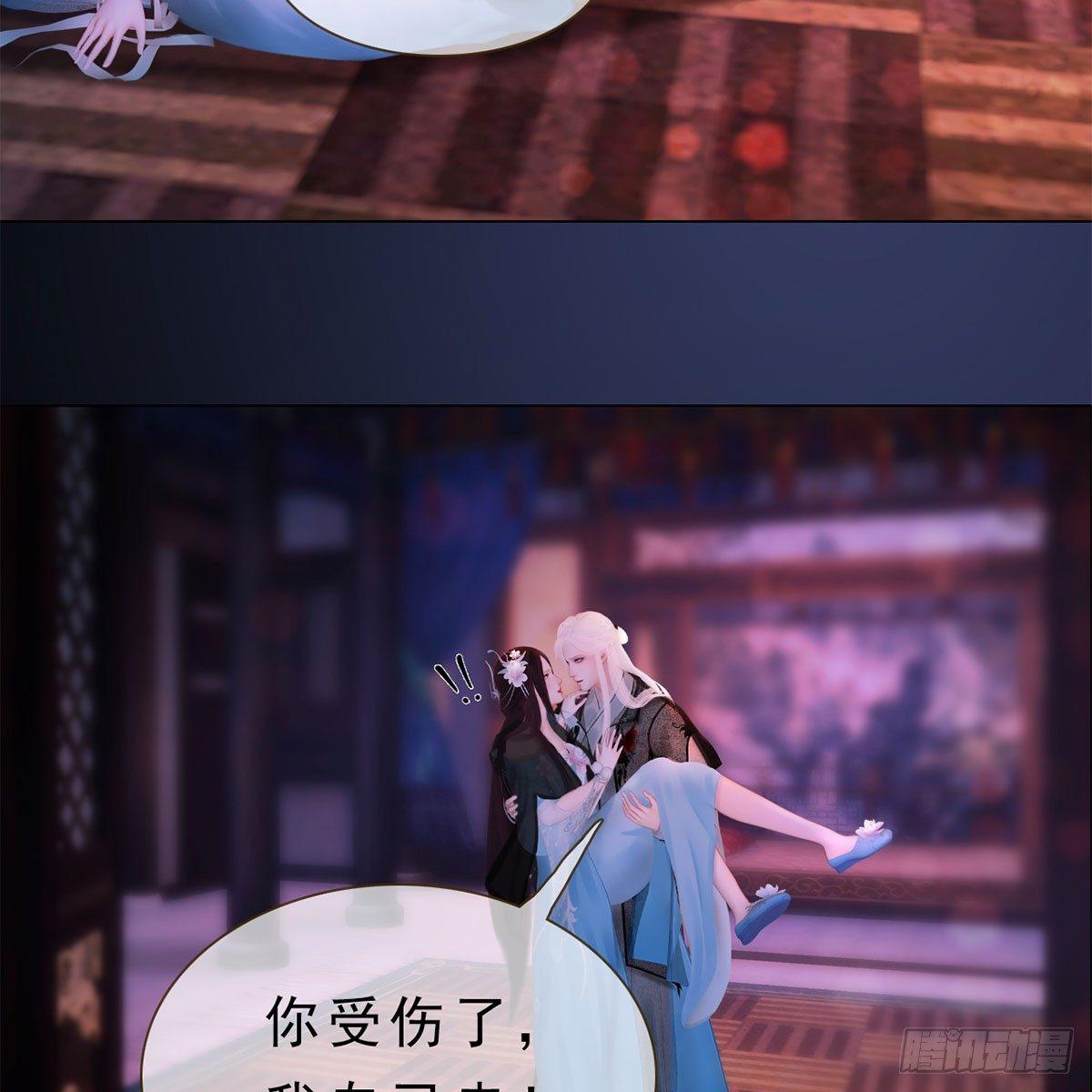 第25话：以退为进-第53话