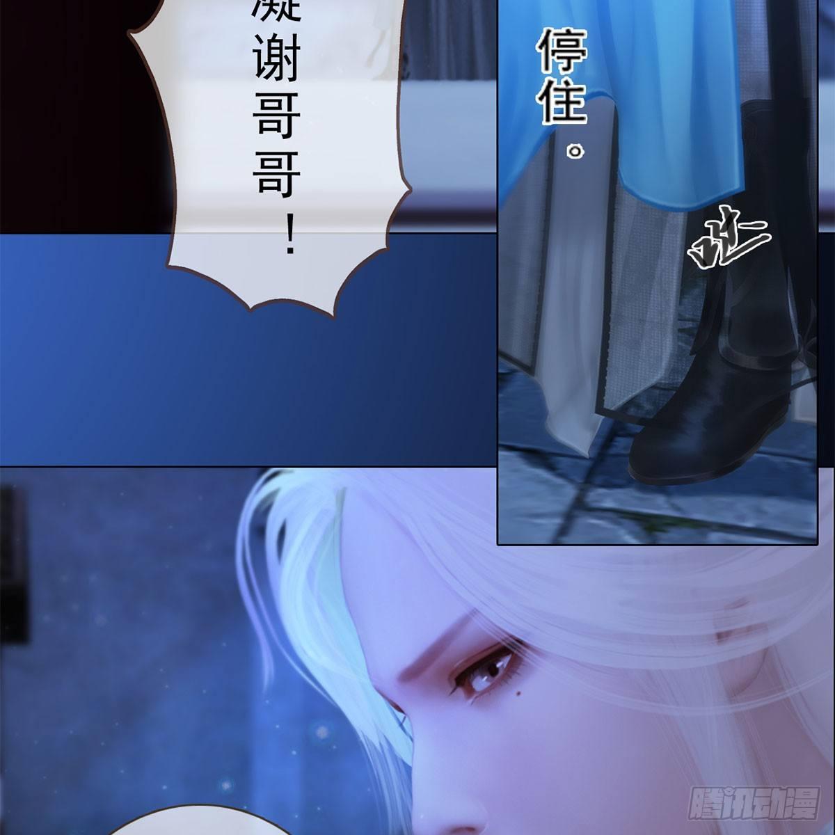 第25话：以退为进-第53话