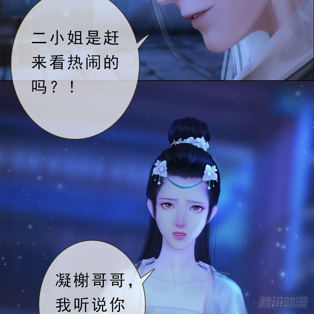 第25话：以退为进-第53话