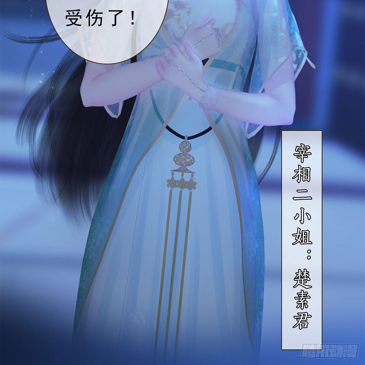 第25话：以退为进-第53话