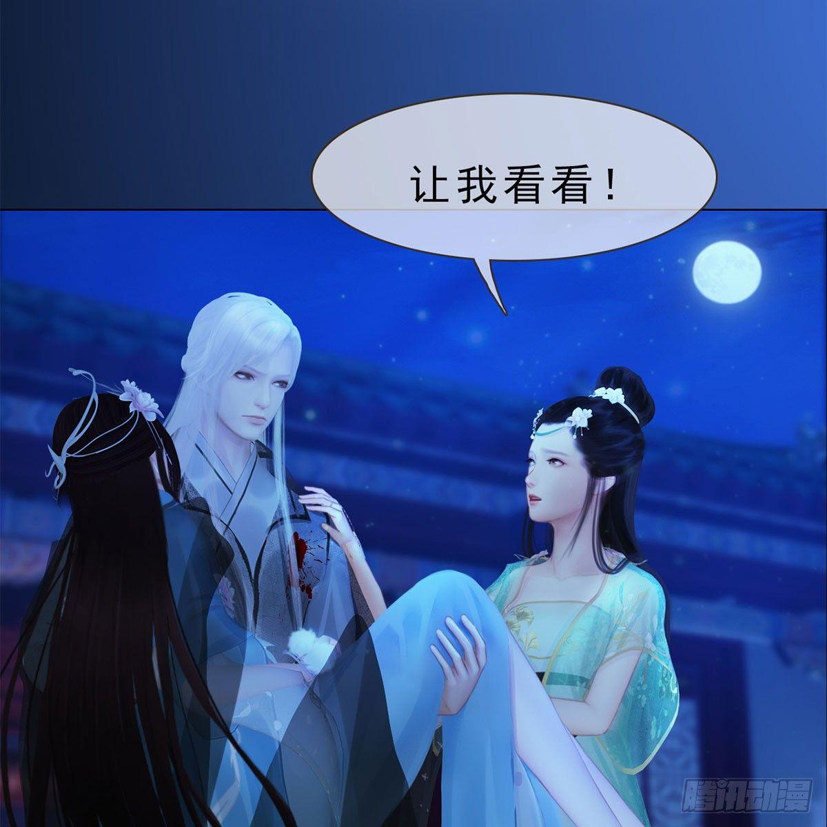 第25话：以退为进-第53话