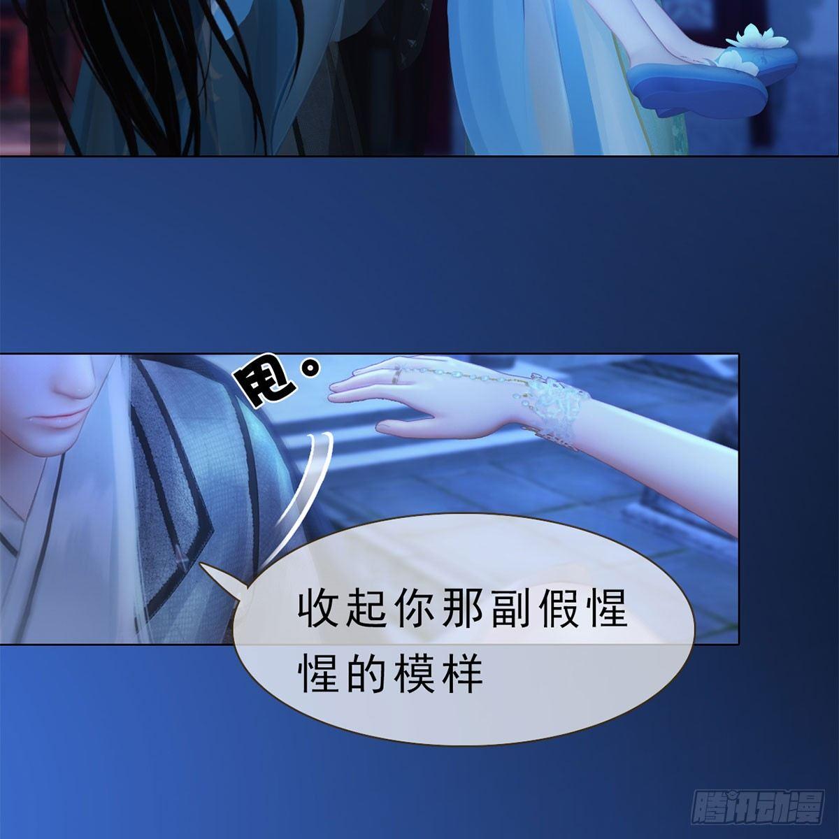 第25话：以退为进-第53话