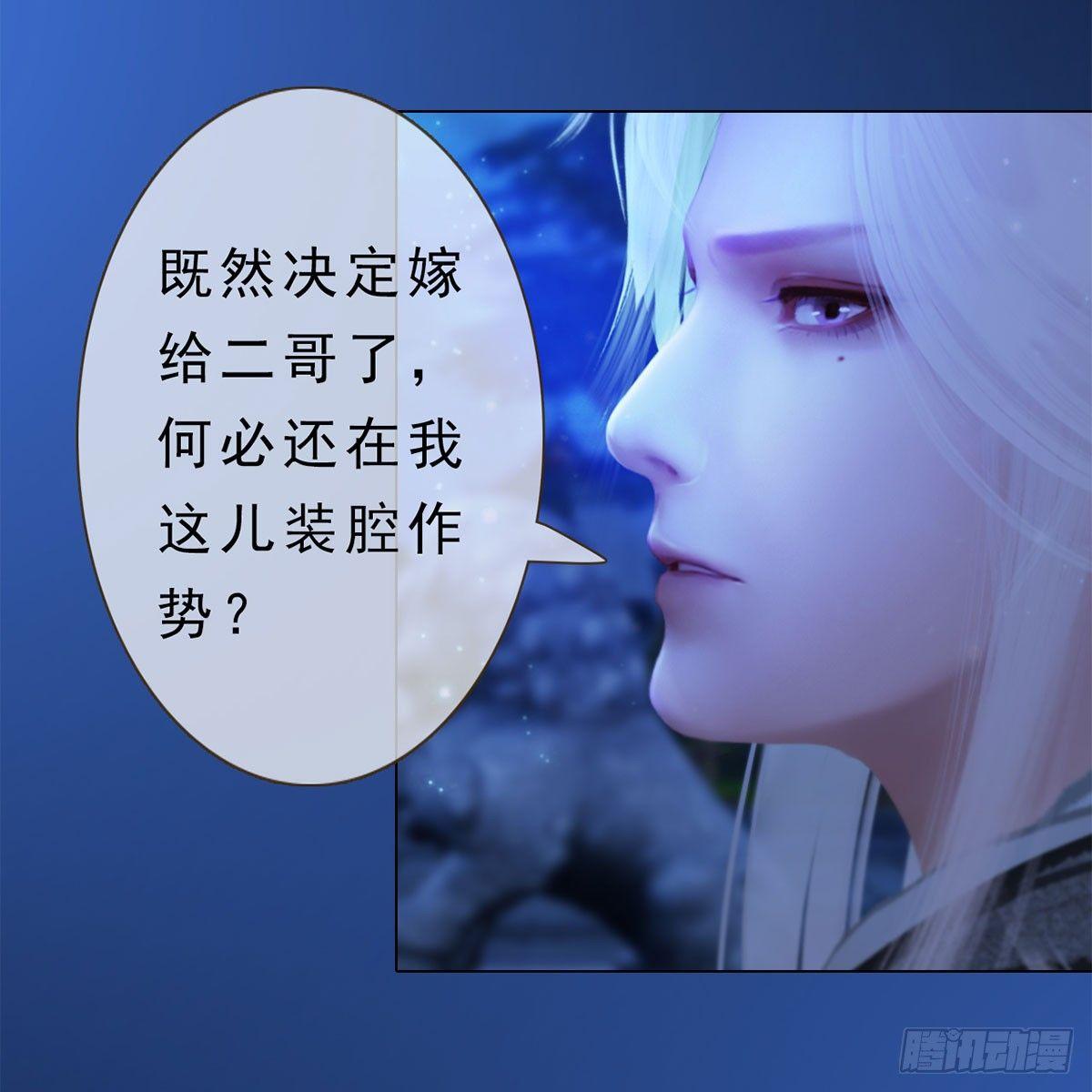 第25话：以退为进-第53话