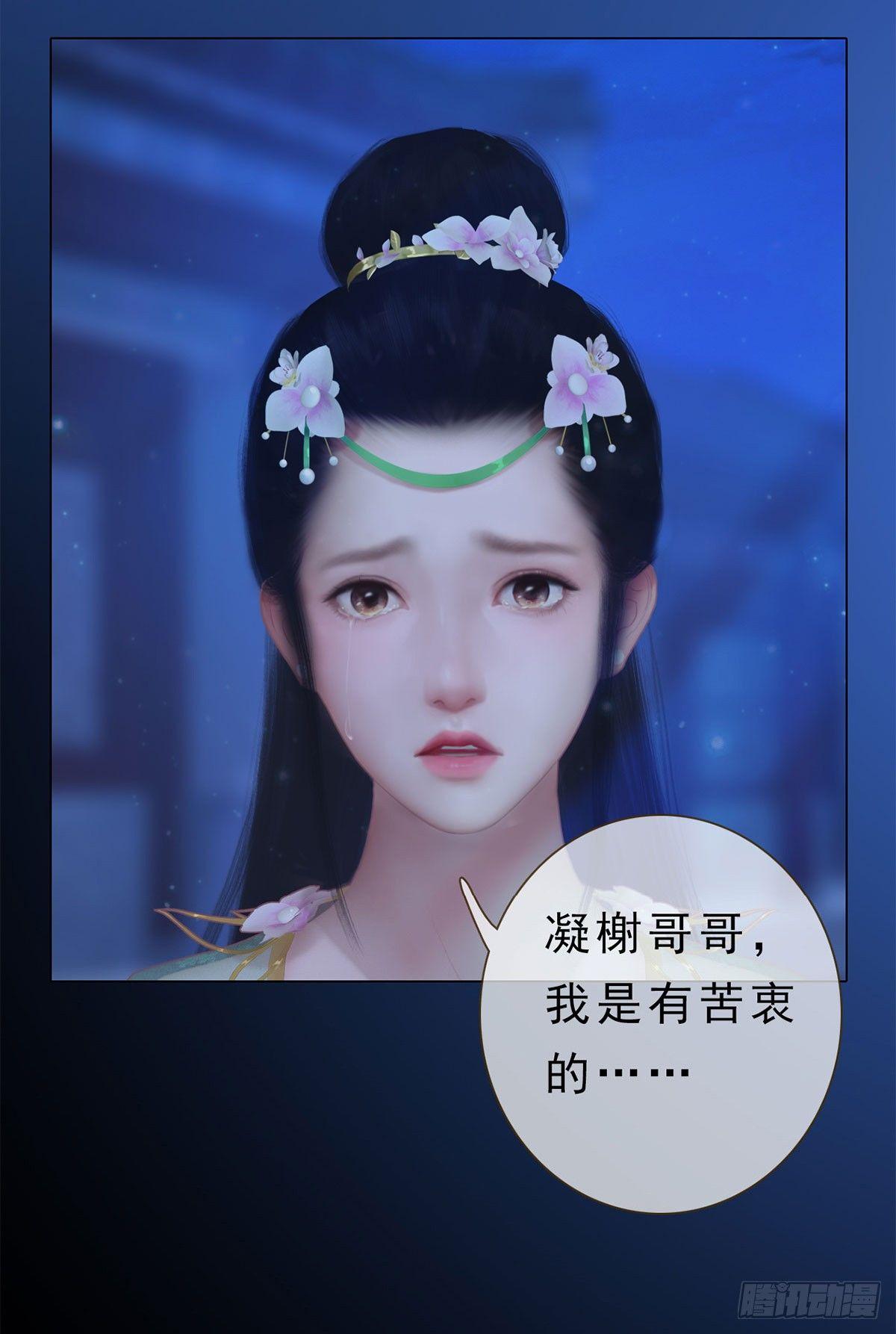 第25话：以退为进-第53话