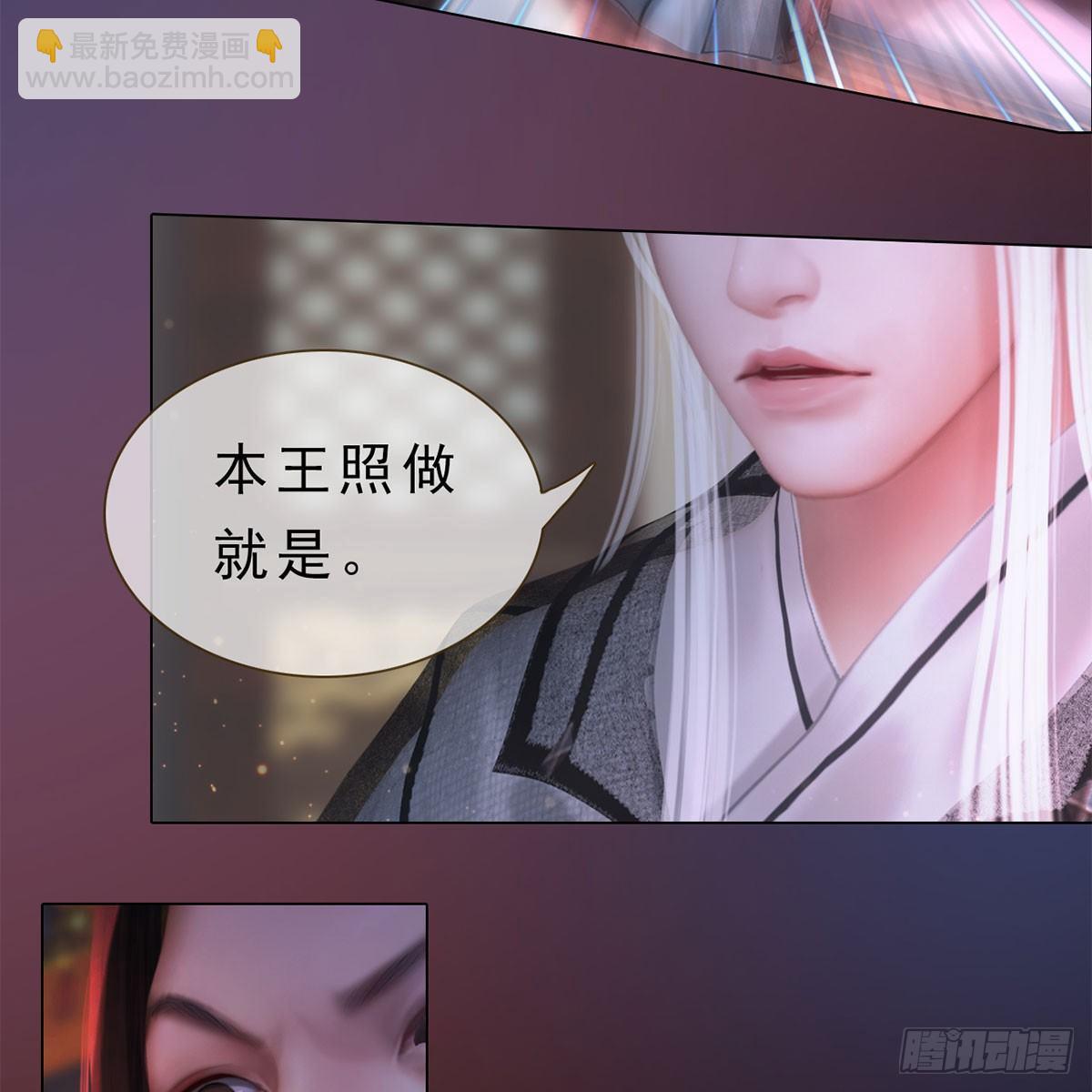 第25话：以退为进-第53话