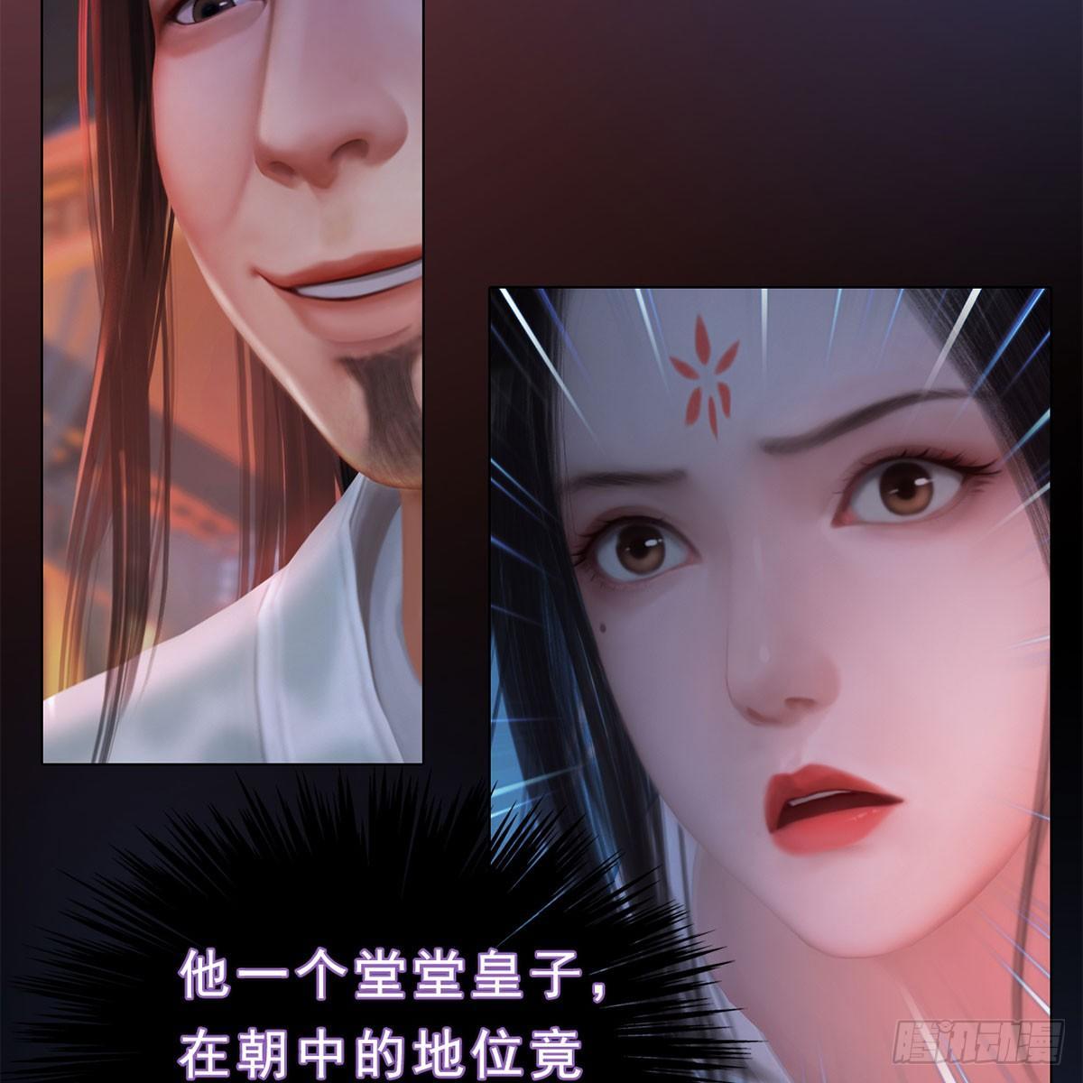 第25话：以退为进-第53话