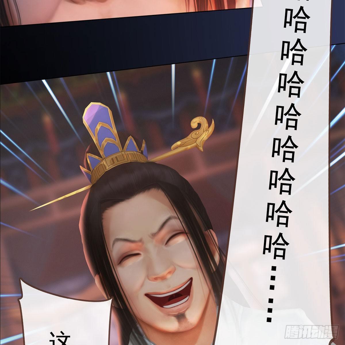 第25话：以退为进-第55话