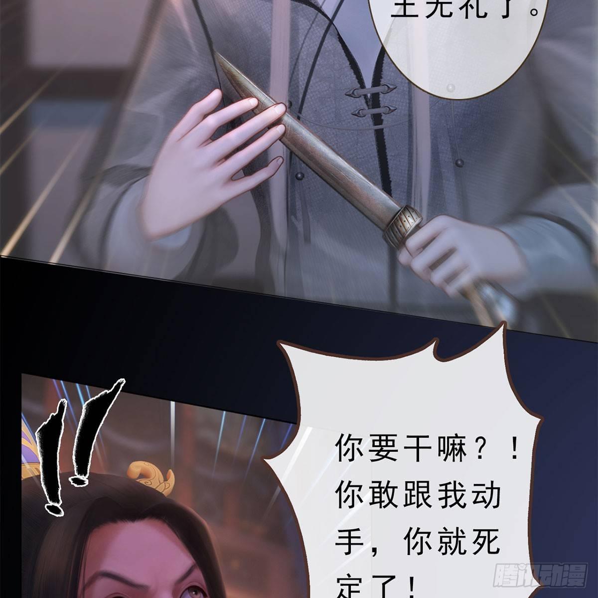 第25话：以退为进-第55话