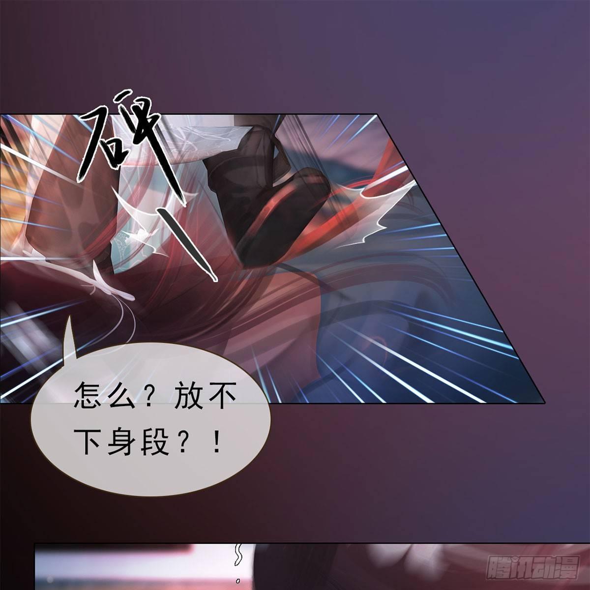 第25话：以退为进-第55话