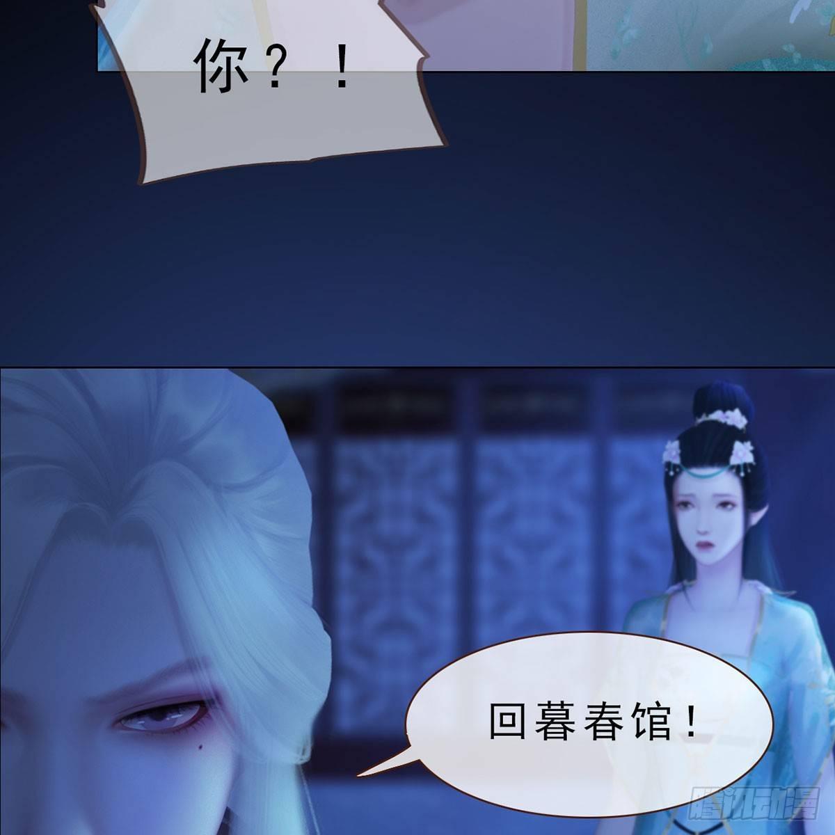 第26话：马车情愫-第57话