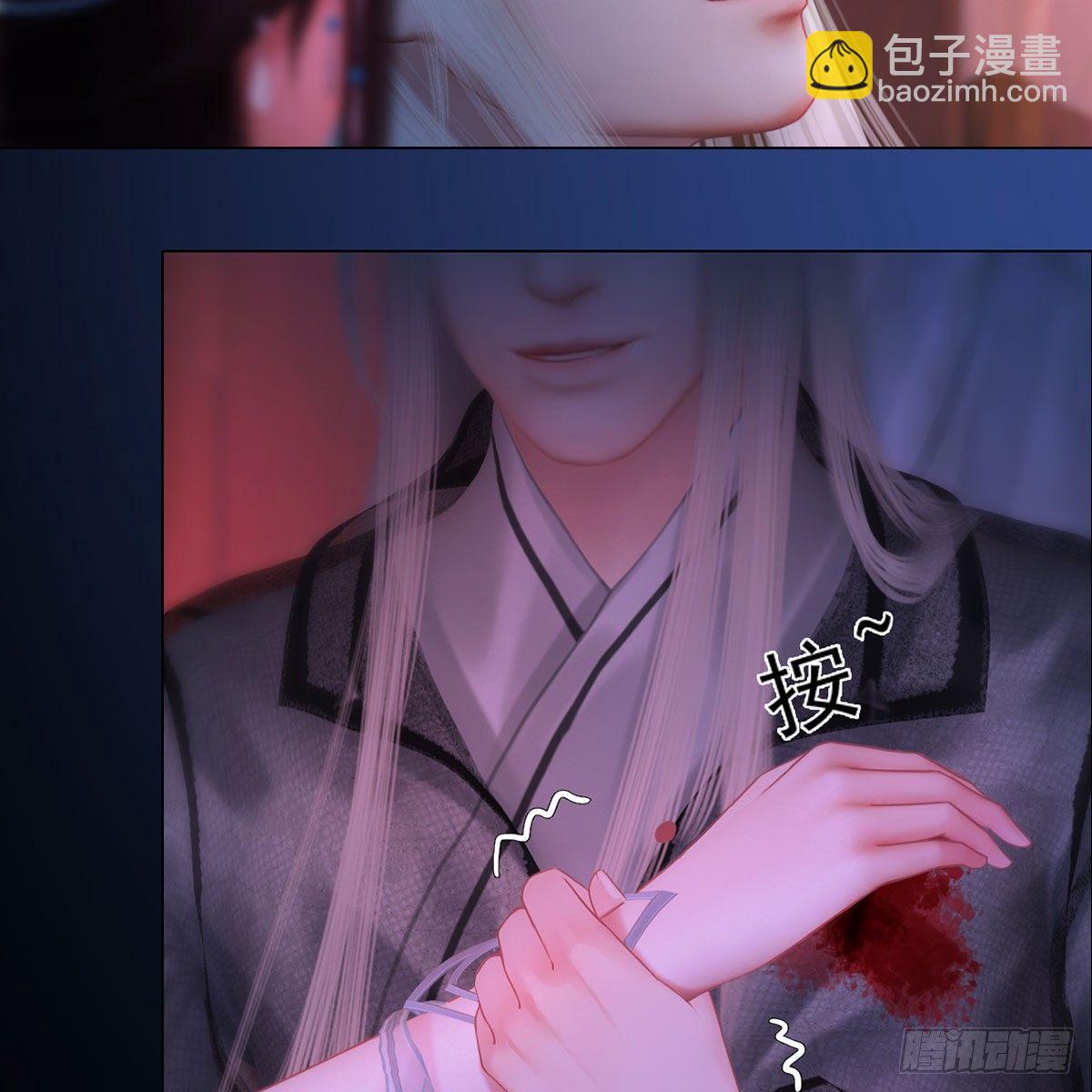 第26话：马车情愫-第57话