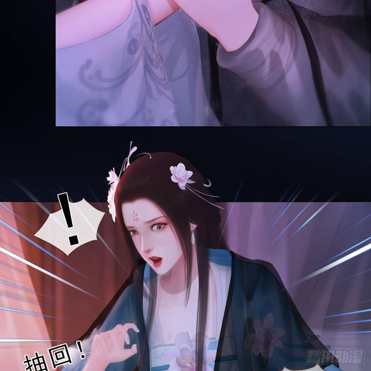 第26话：马车情愫-第57话