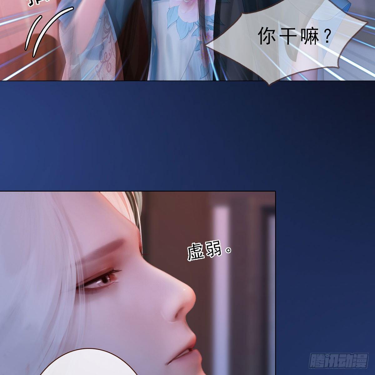 第26话：马车情愫-第57话