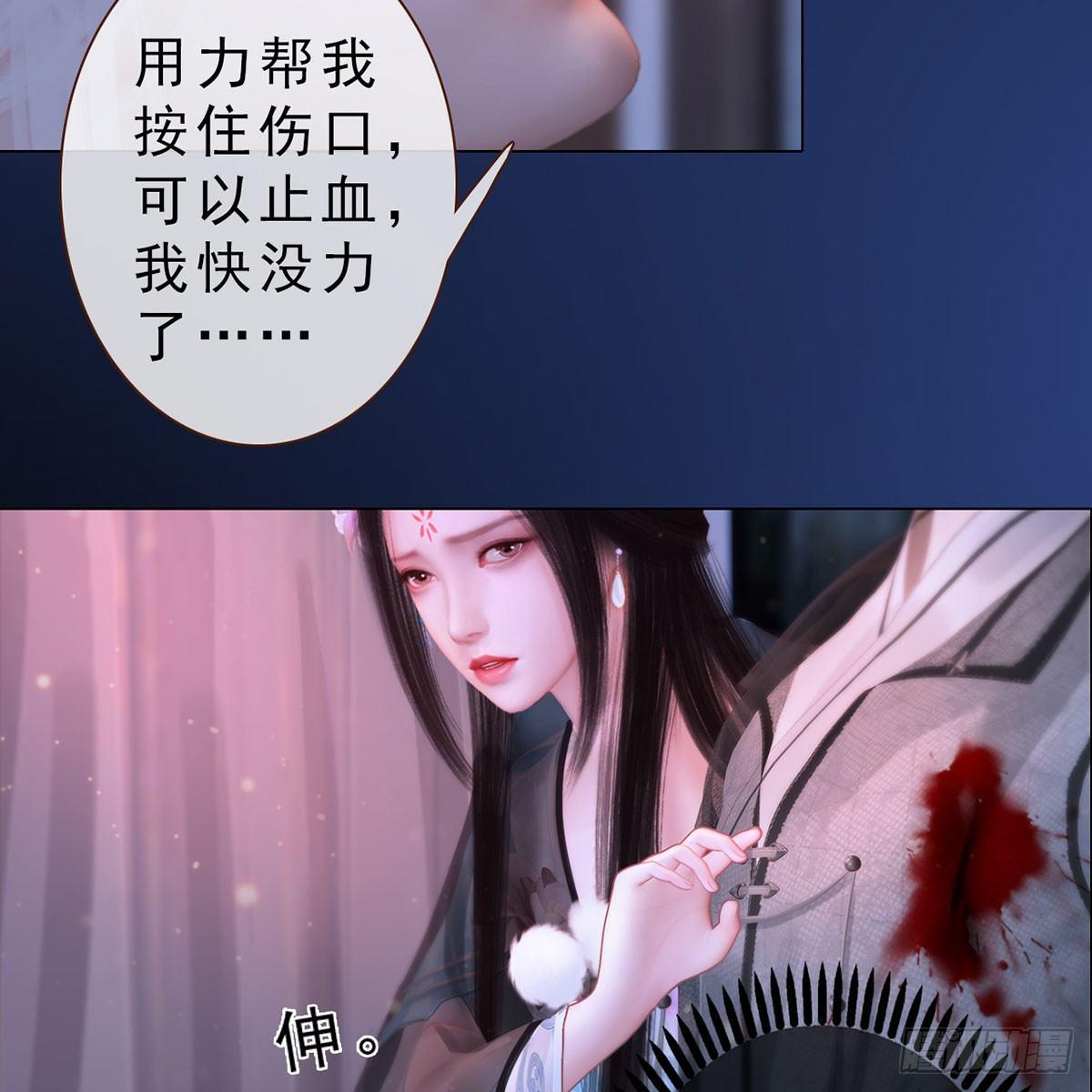 第26话：马车情愫-第57话