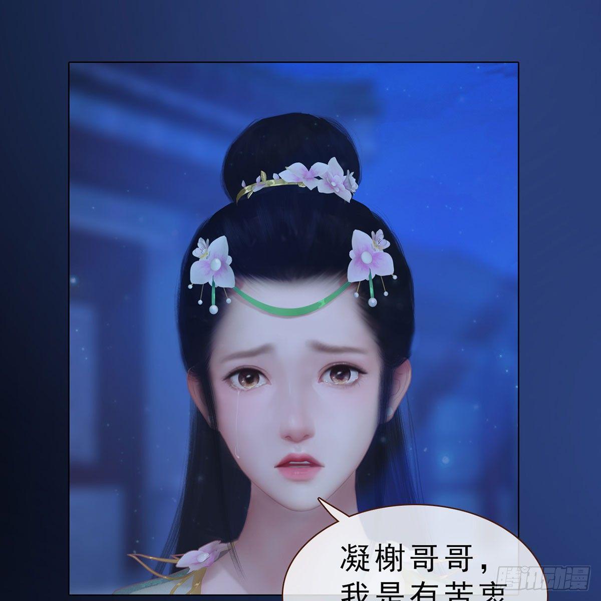 第26话：马车情愫-第57话