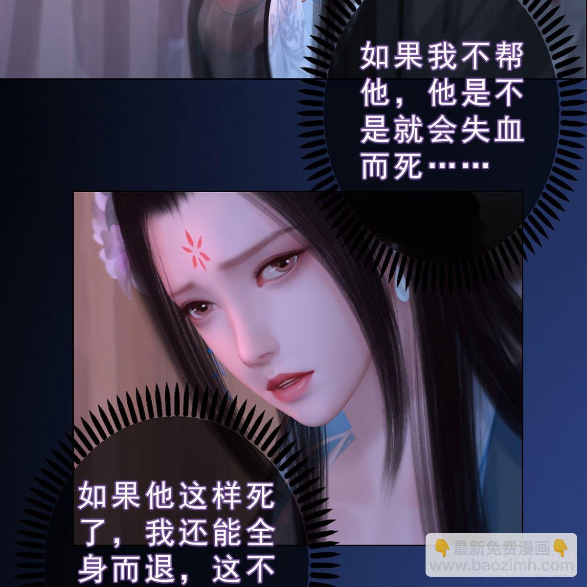 第26话：马车情愫-第57话