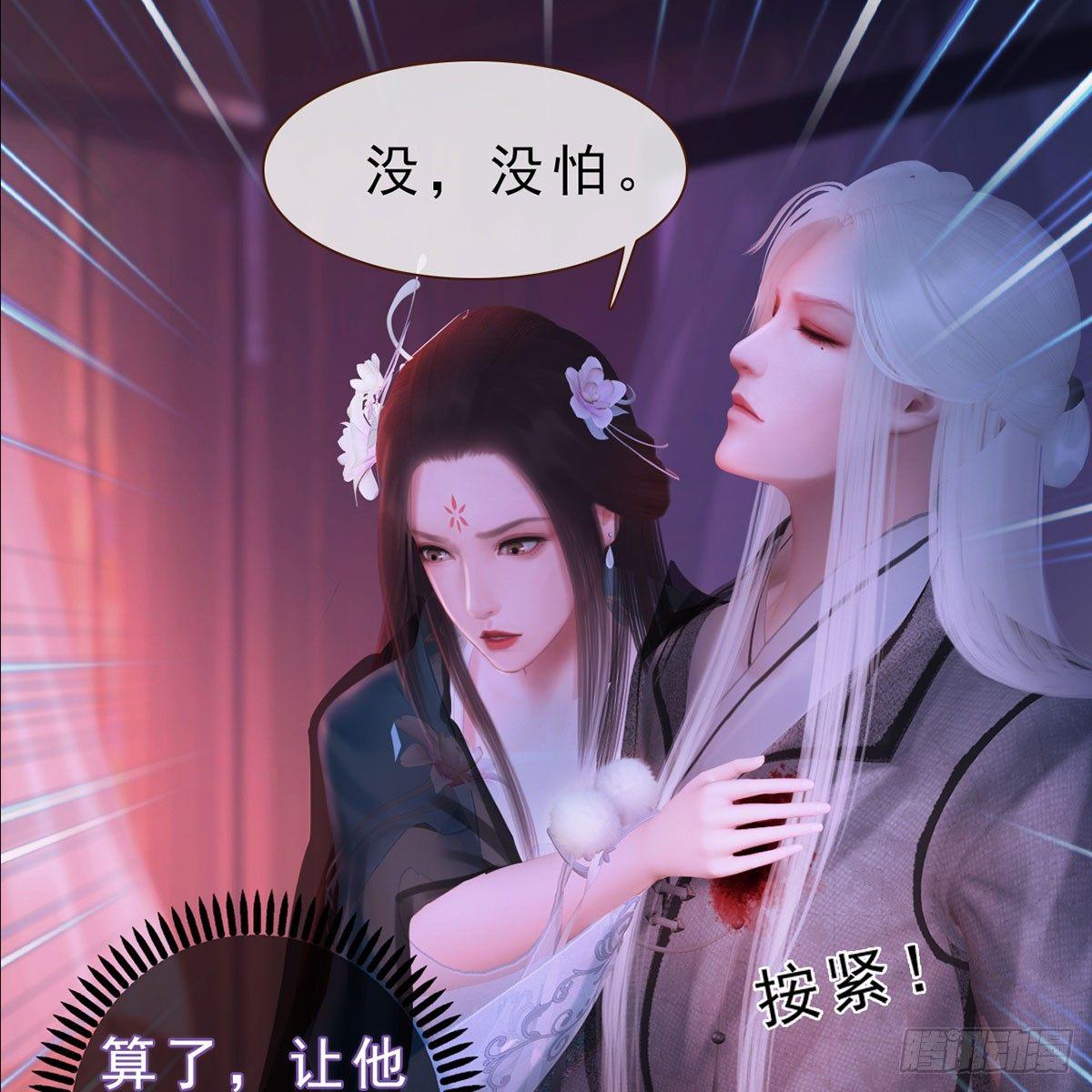 第26话：马车情愫-第57话