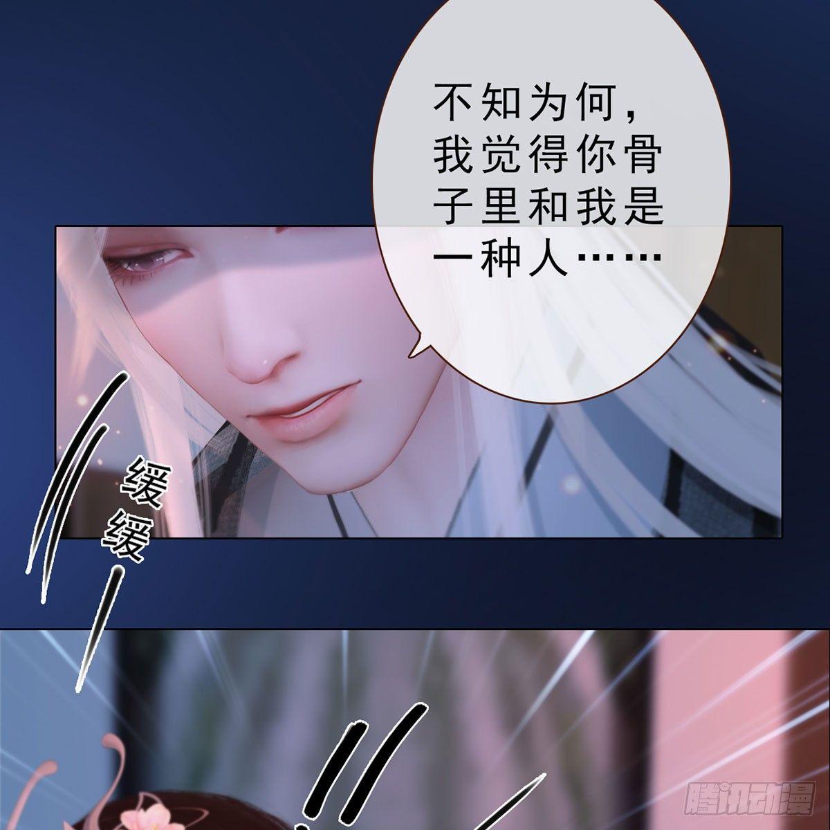 第26话：马车情愫-第57话