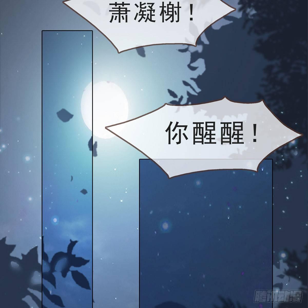 第26话：马车情愫-第57话