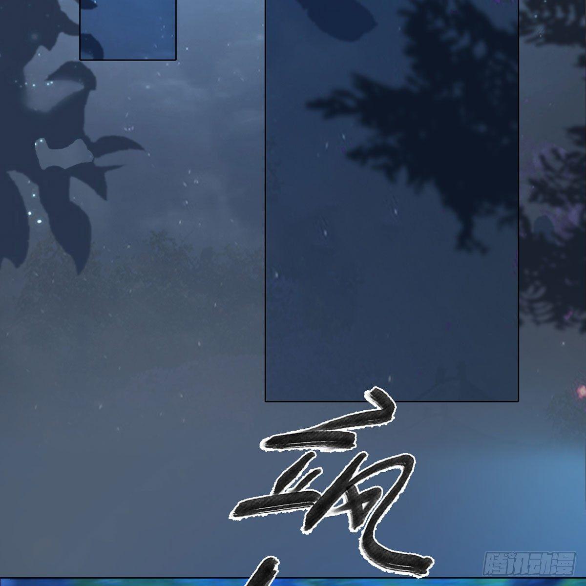 第26话：马车情愫-第57话