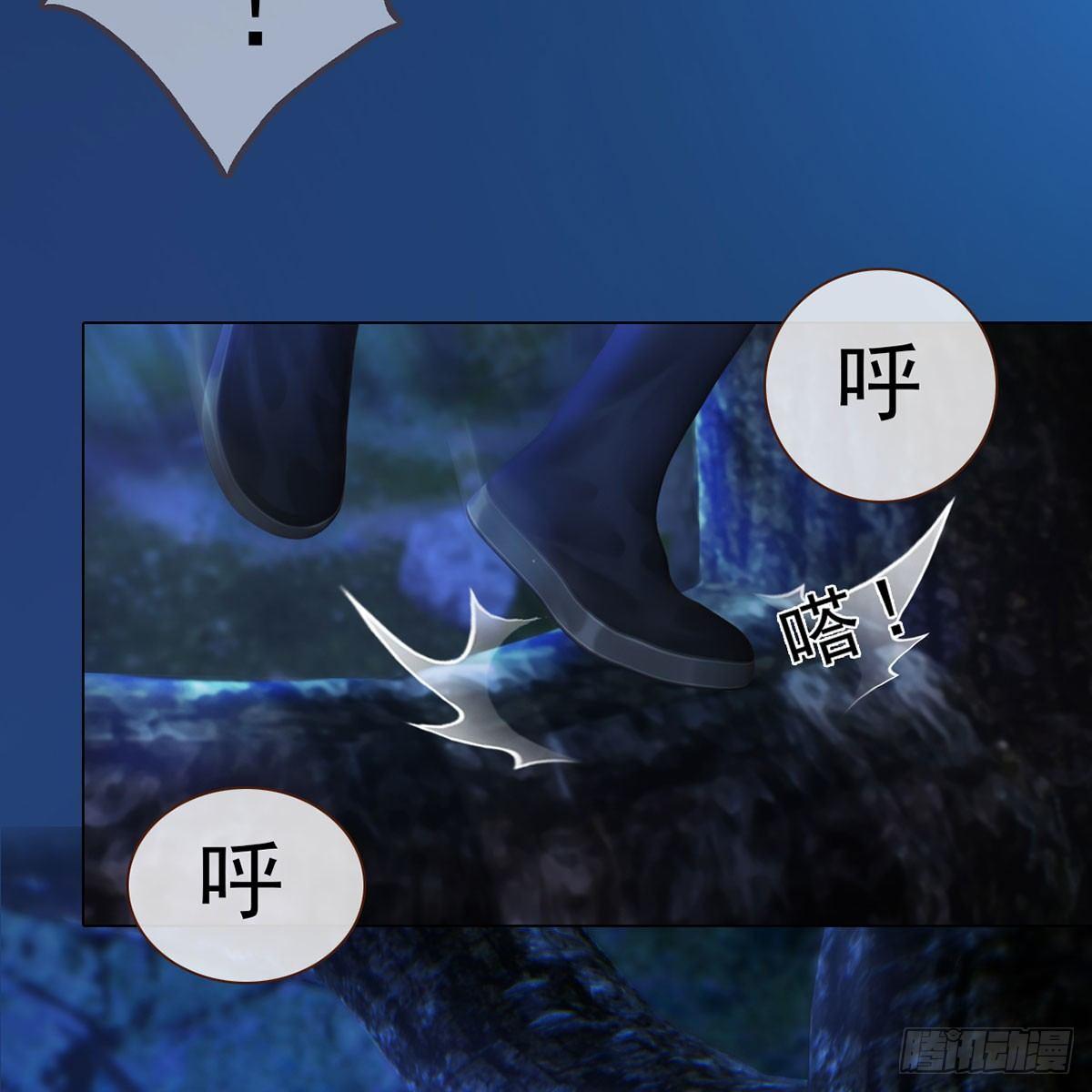 第26话：马车情愫-第57话