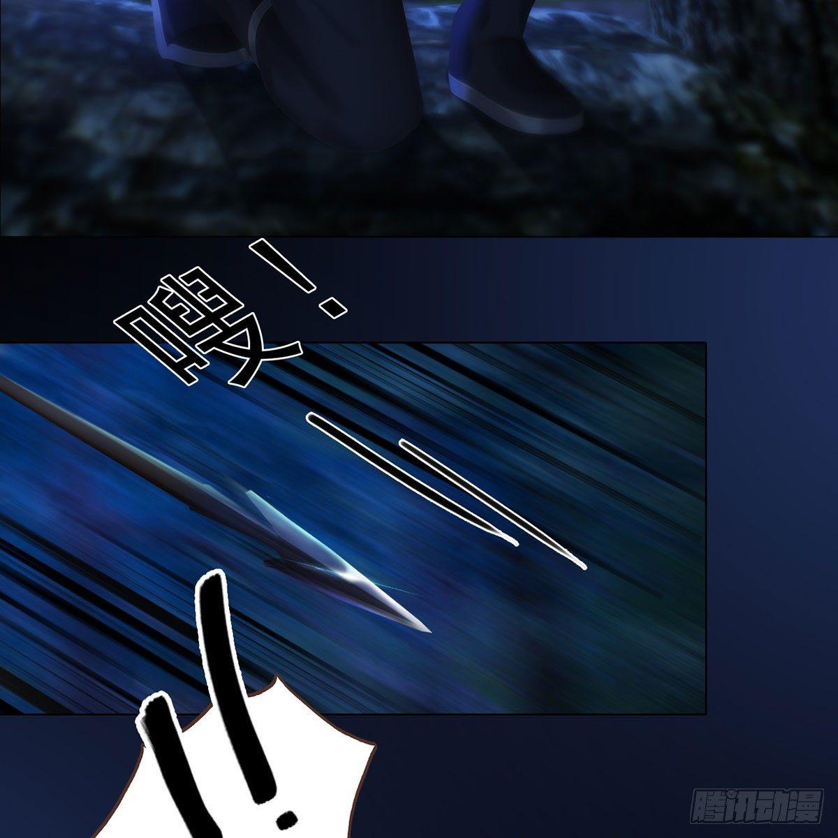 第26话：马车情愫-第57话