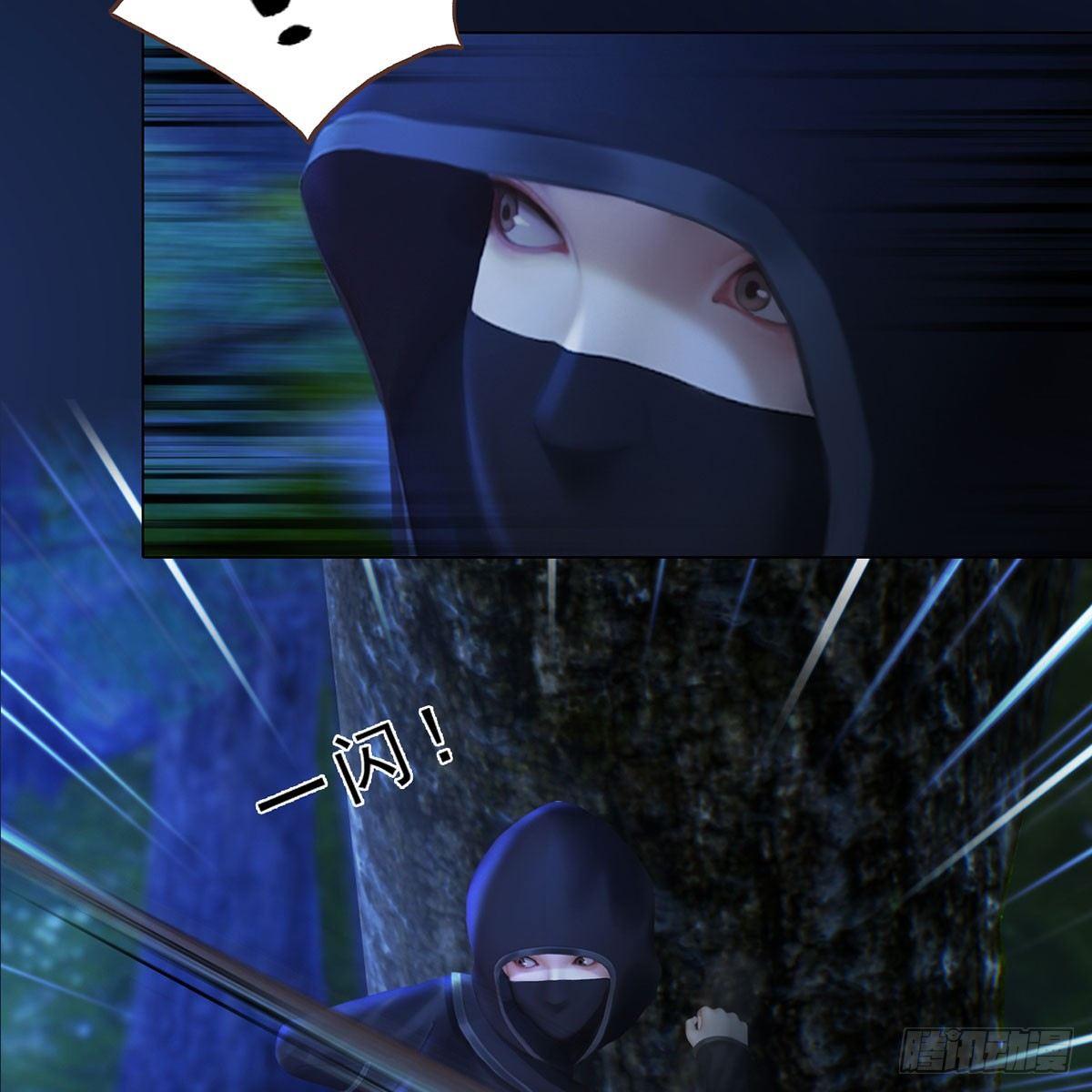 第26话：马车情愫-第57话