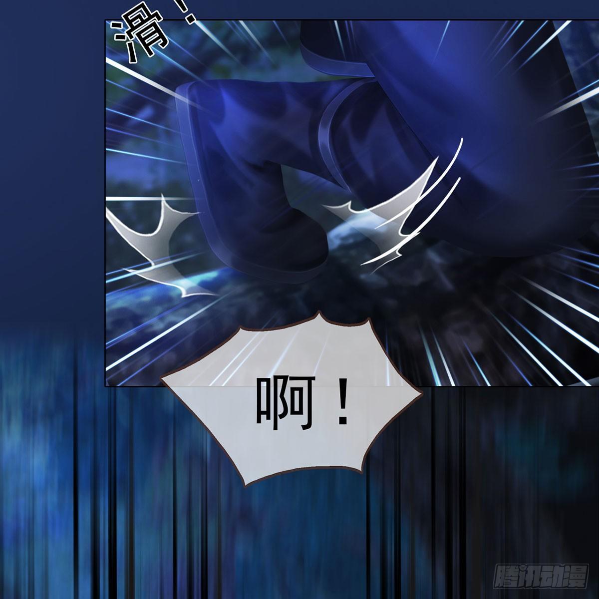 第26话：马车情愫-第57话