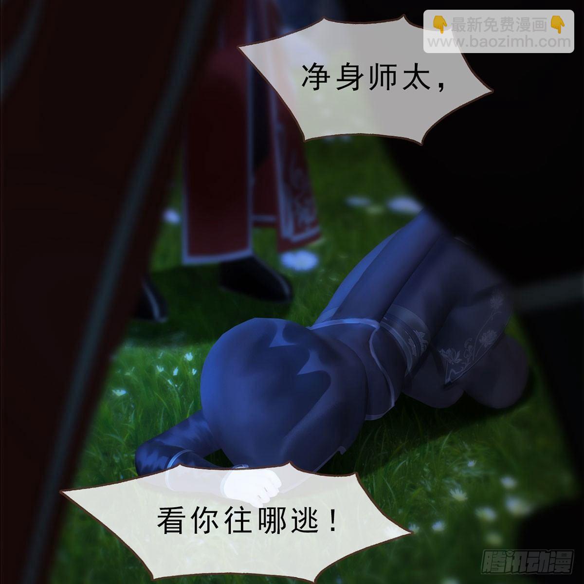 第26话：马车情愫-第57话