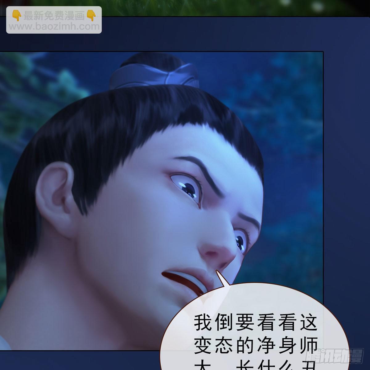 第26话：马车情愫-第57话