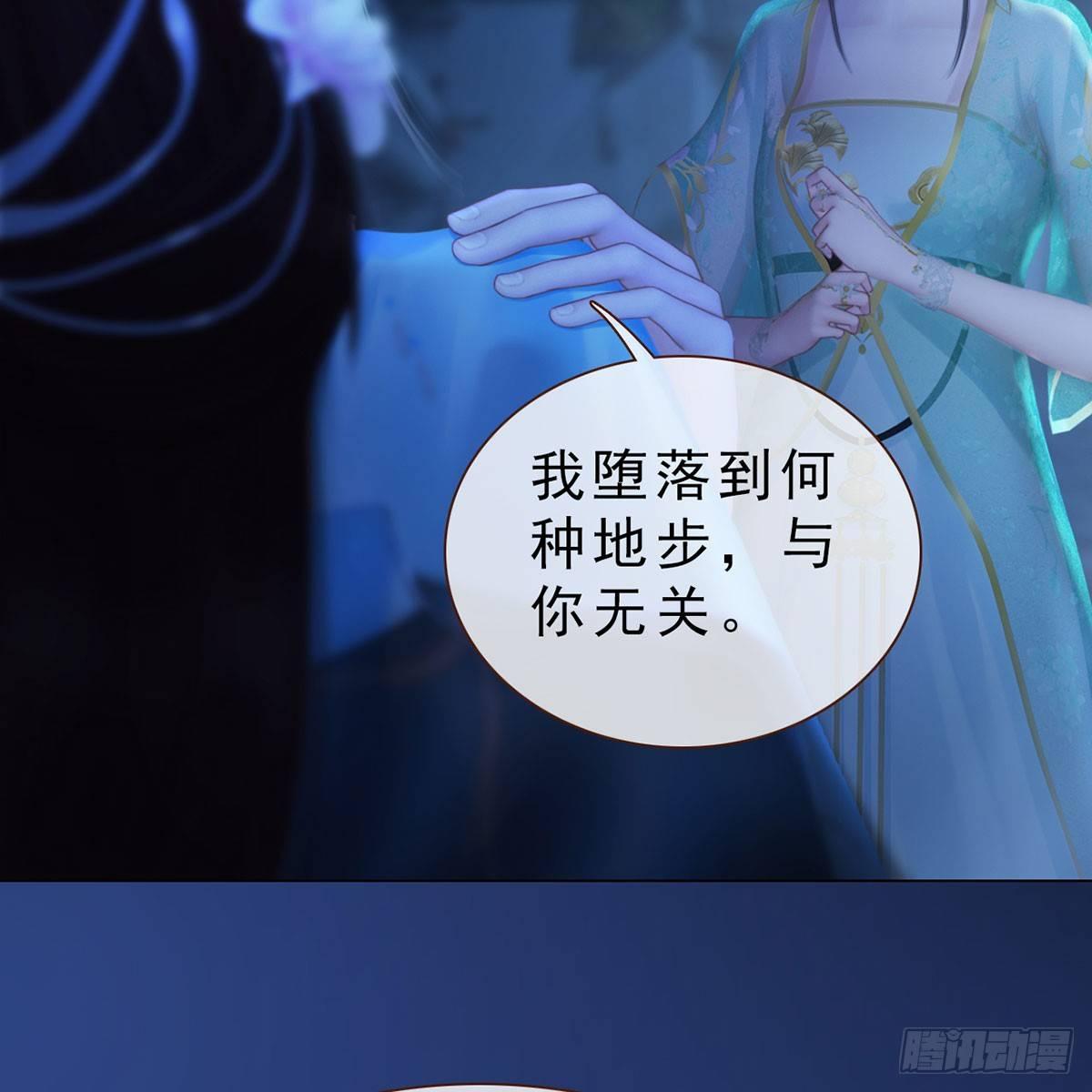 第26话：马车情愫-第57话