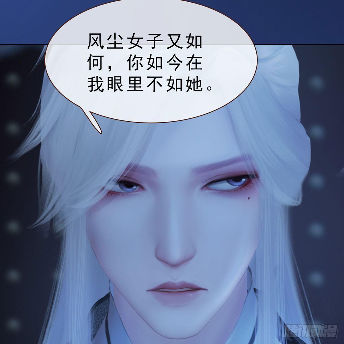 第26话：马车情愫-第57话