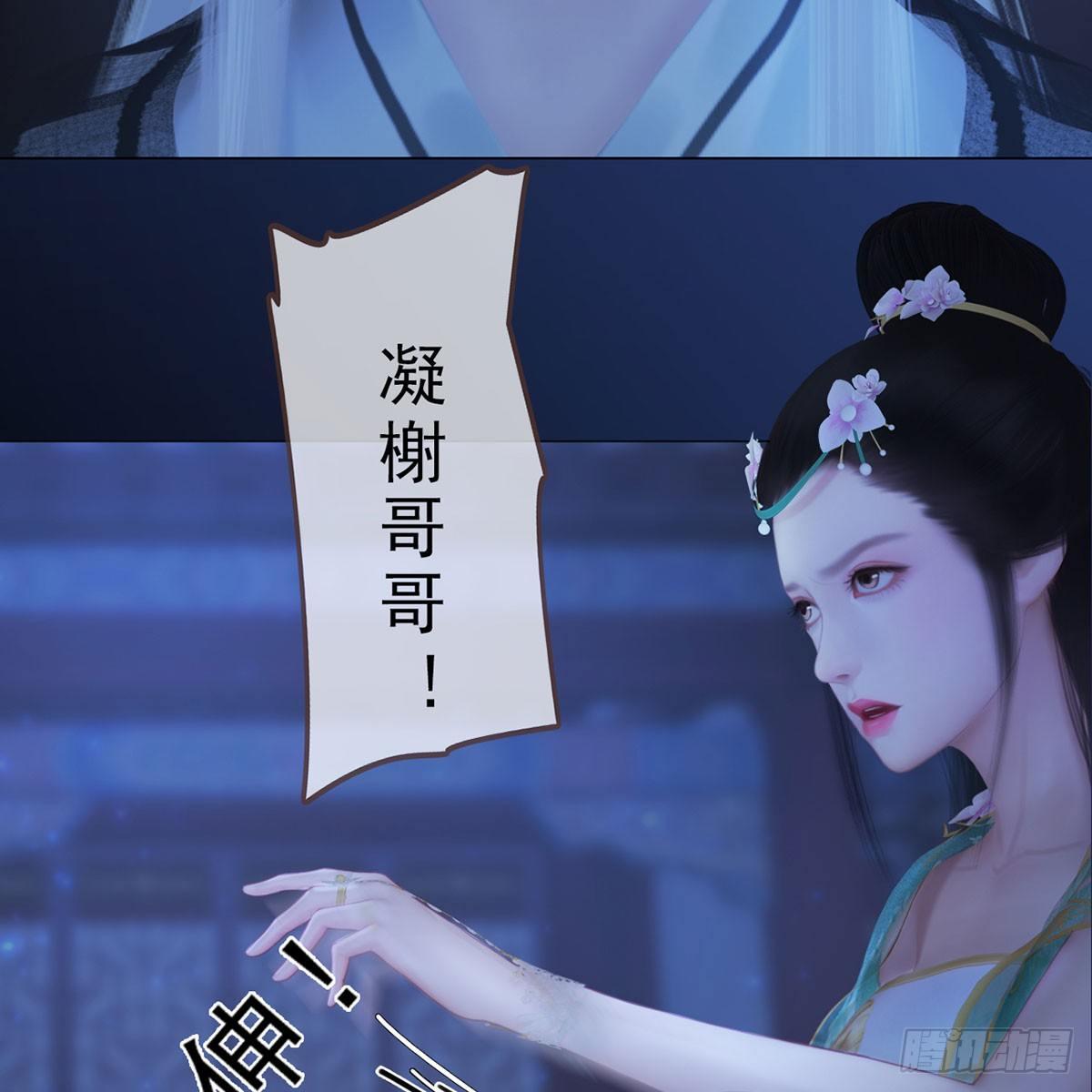 第26话：马车情愫-第57话