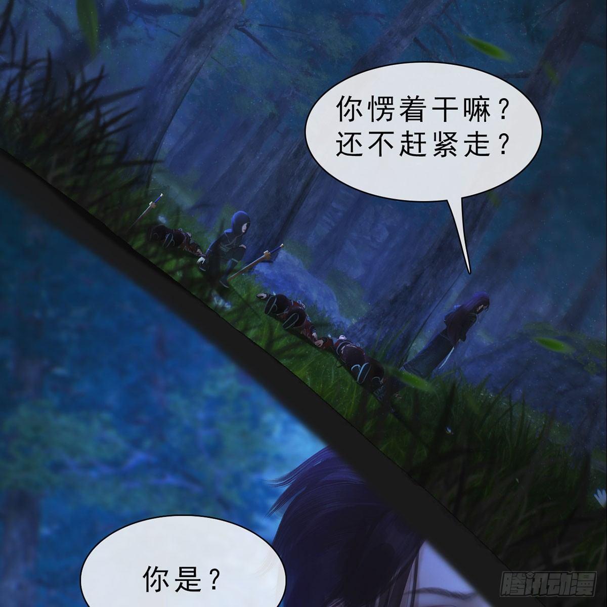 第27话：密室取药(1/2)-第61话