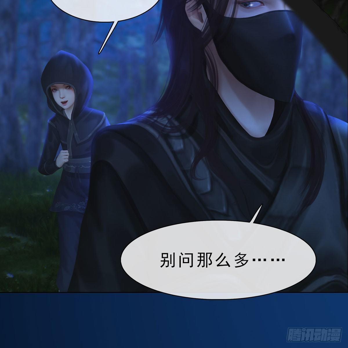 第27话：密室取药(1/2)-第61话