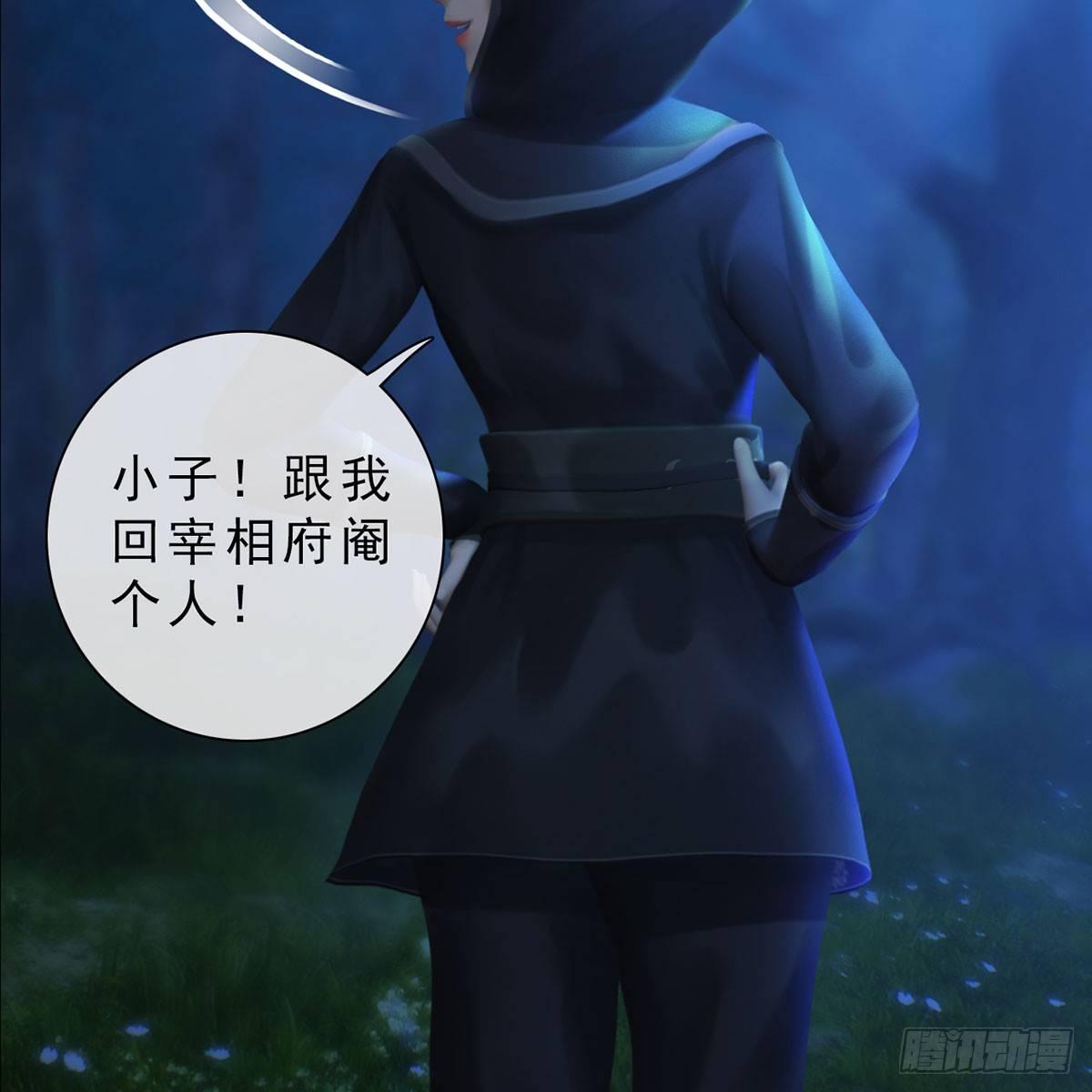 第27话：密室取药(1/2)-第61话