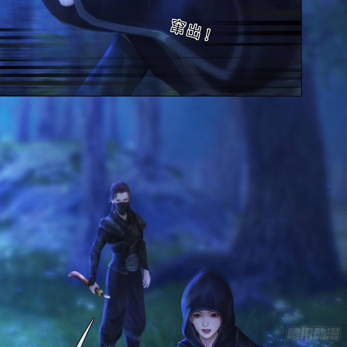 第27话：密室取药(1/2)-第61话