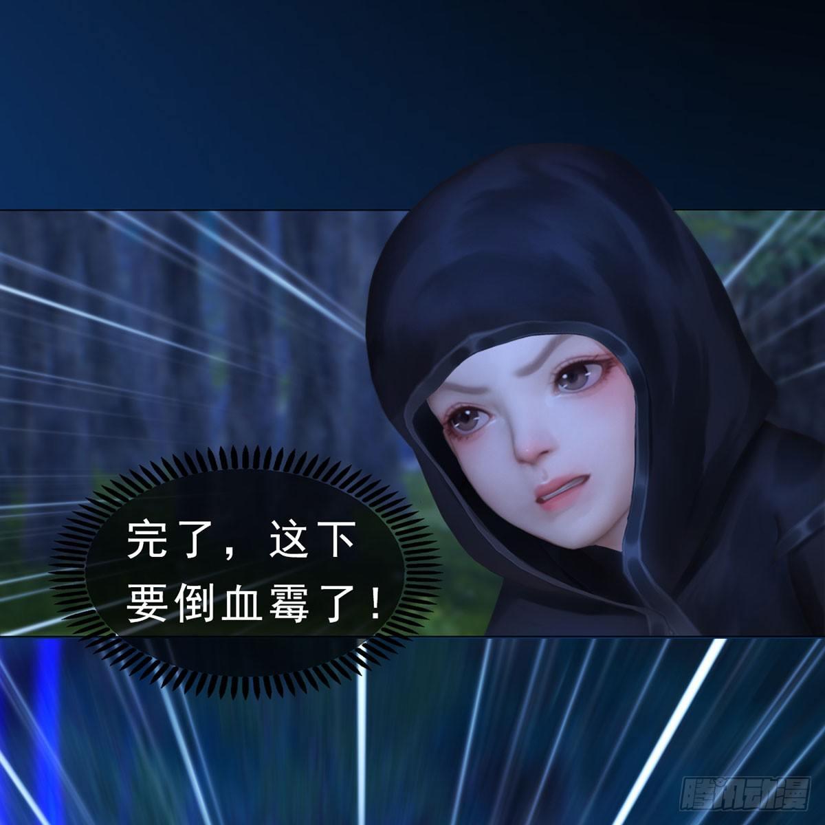 第27话：密室取药(1/2)-第61话