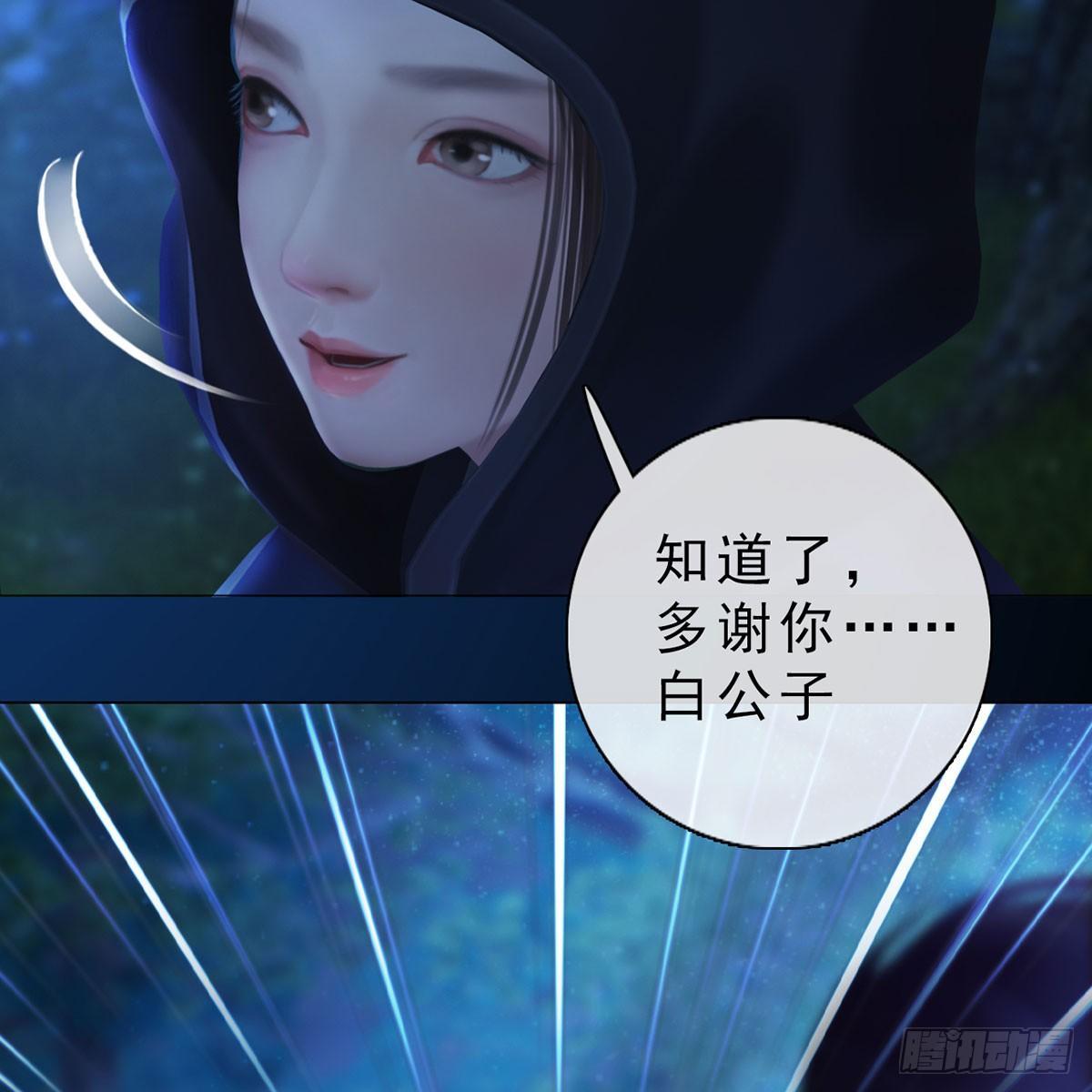 第27话：密室取药(1/2)-第61话