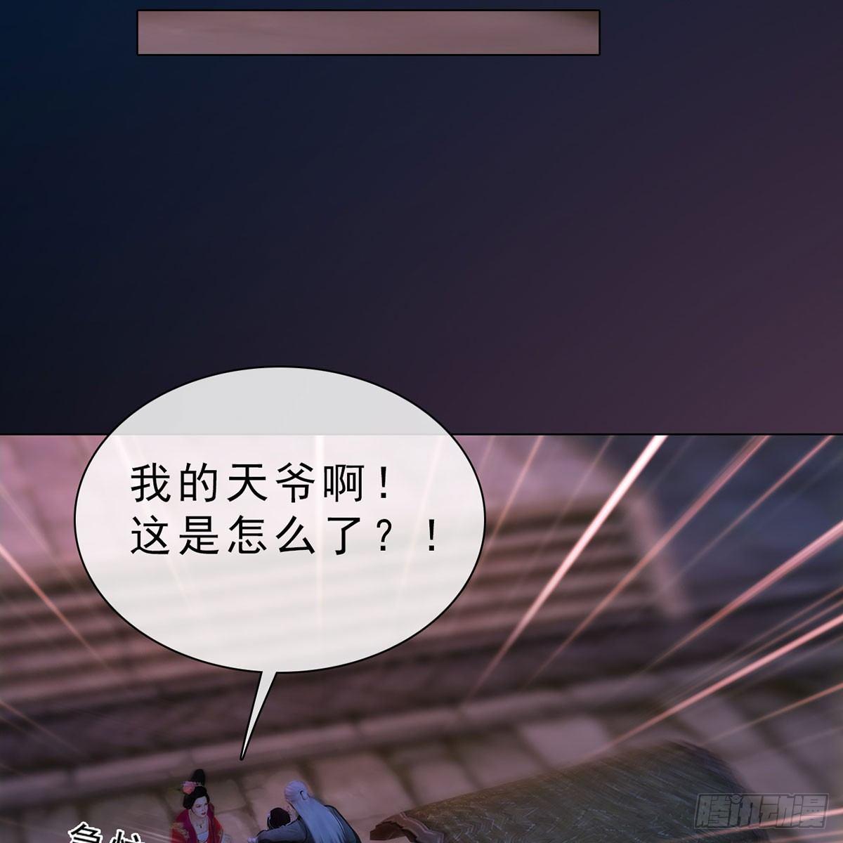 第27话：密室取药(1/2)-第61话