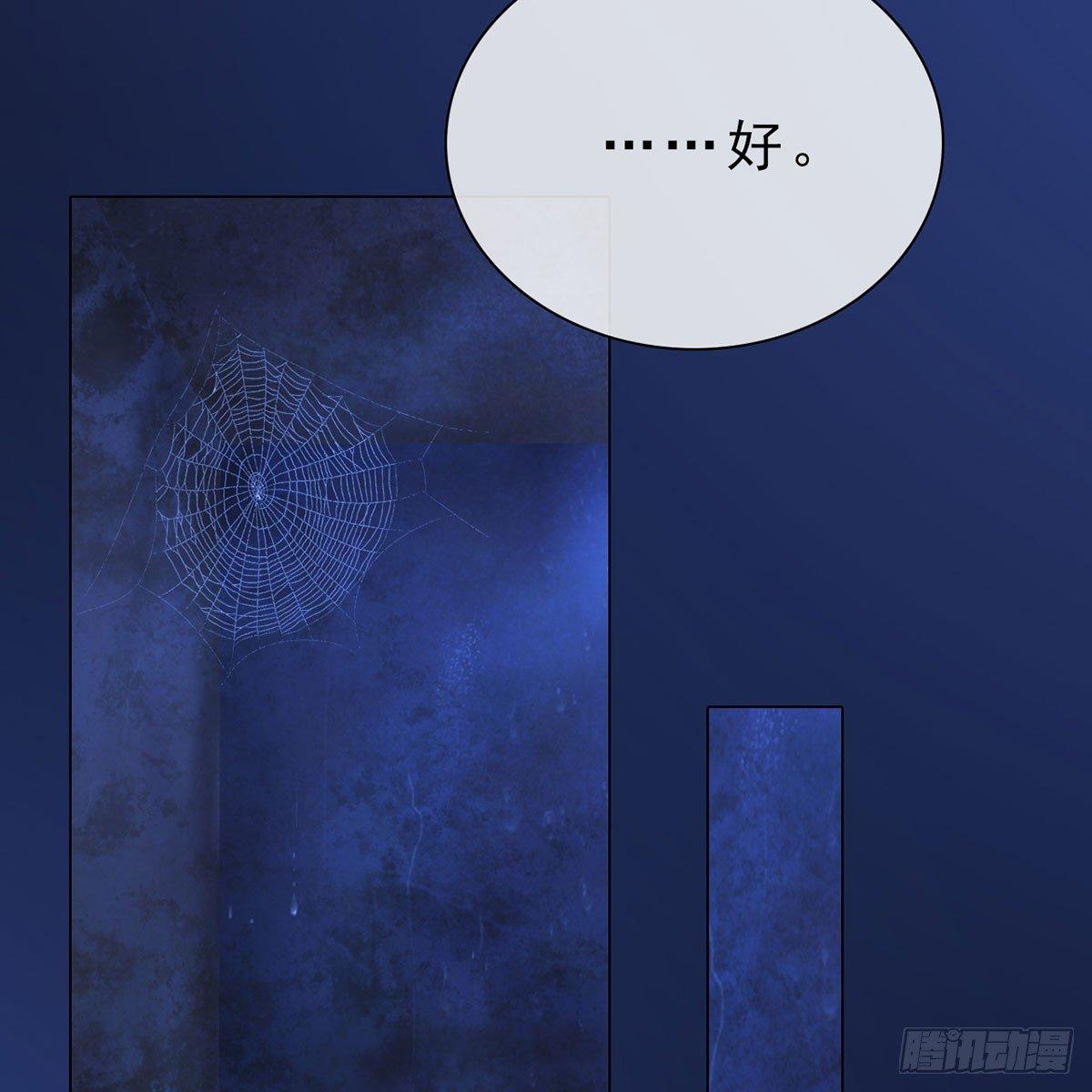 第27话：密室取药(1/2)-第61话