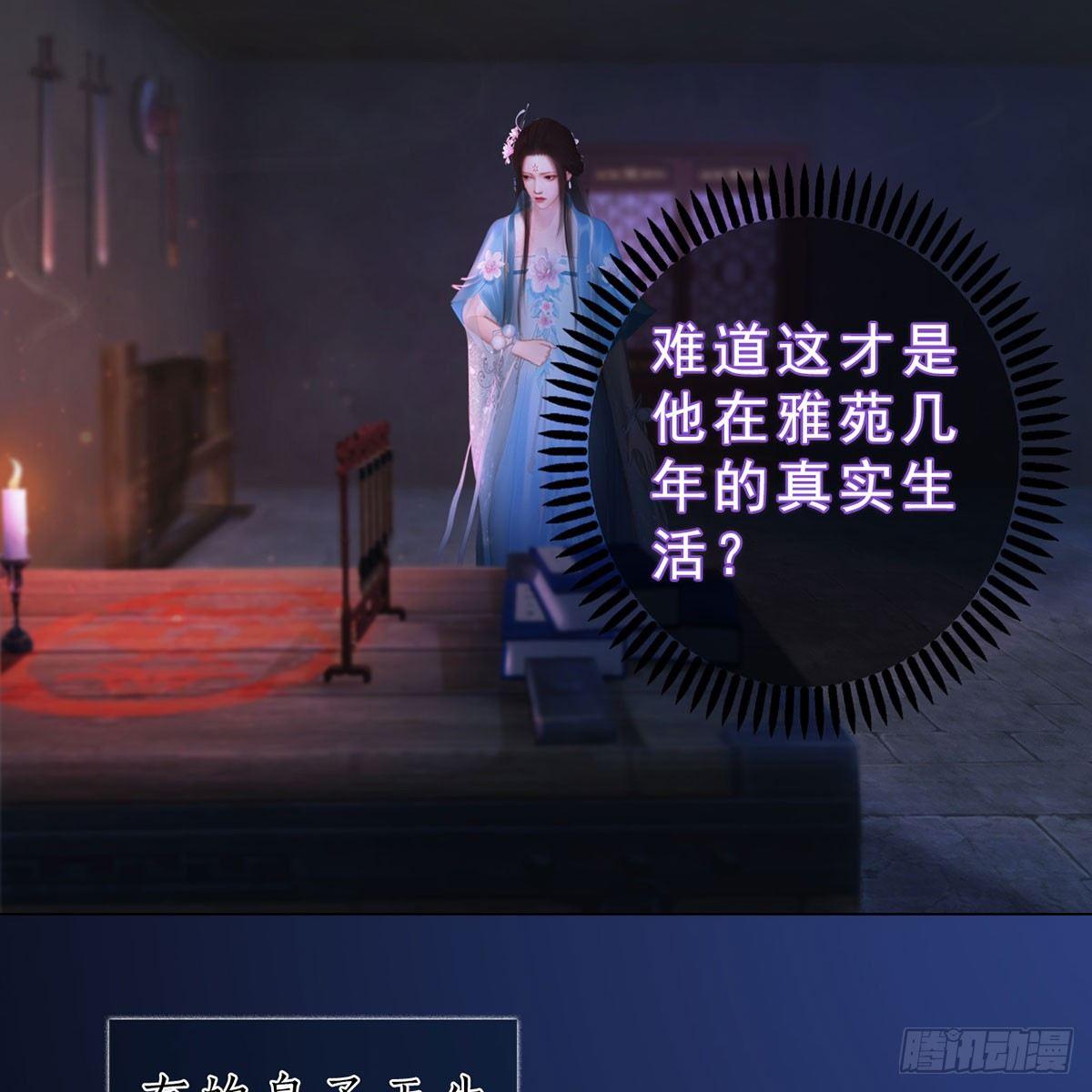 第27话：密室取药(1/2)-第61话